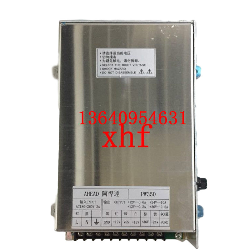 全新注塑机控制器阿悍达电脑系统AHEAD A680 PW350 H68新款电源盒