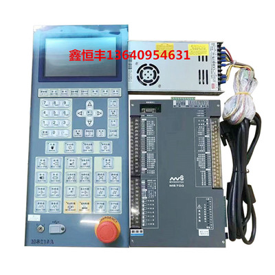 注塑机PORCHESON宝捷信PS860AM/MS210A电脑升级款MS700/MS210A