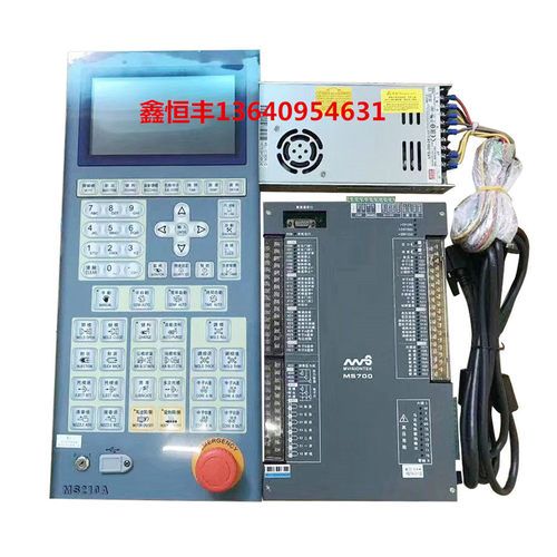 全新原装宝捷信电脑PS860AM/MS210新面板7寸彩屏电脑MS700/MS210A