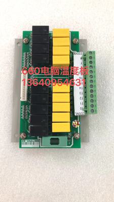 宝捷信PS660电脑温度转换板