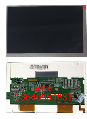 全新原装宝捷信电脑显示屏PS660BM电脑彩屏TB108 MB108 7寸彩屏