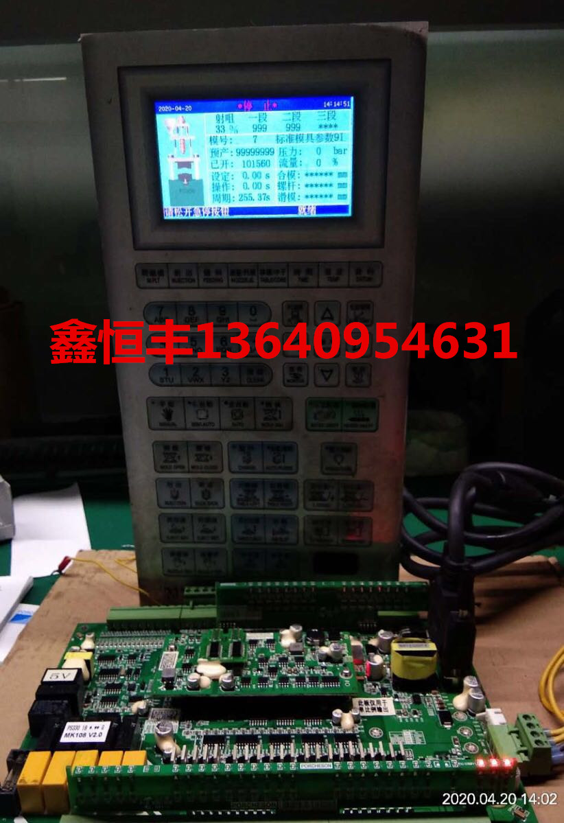 专业维修PORCHESON宝捷信电脑板PS330BM/MK108赞扬立式机电脑板