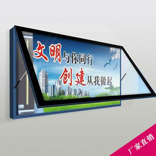 超薄灯箱 壁挂式 小区太阳能灭蚊户外不锈钢滚动广告宣传阅报栏立式
