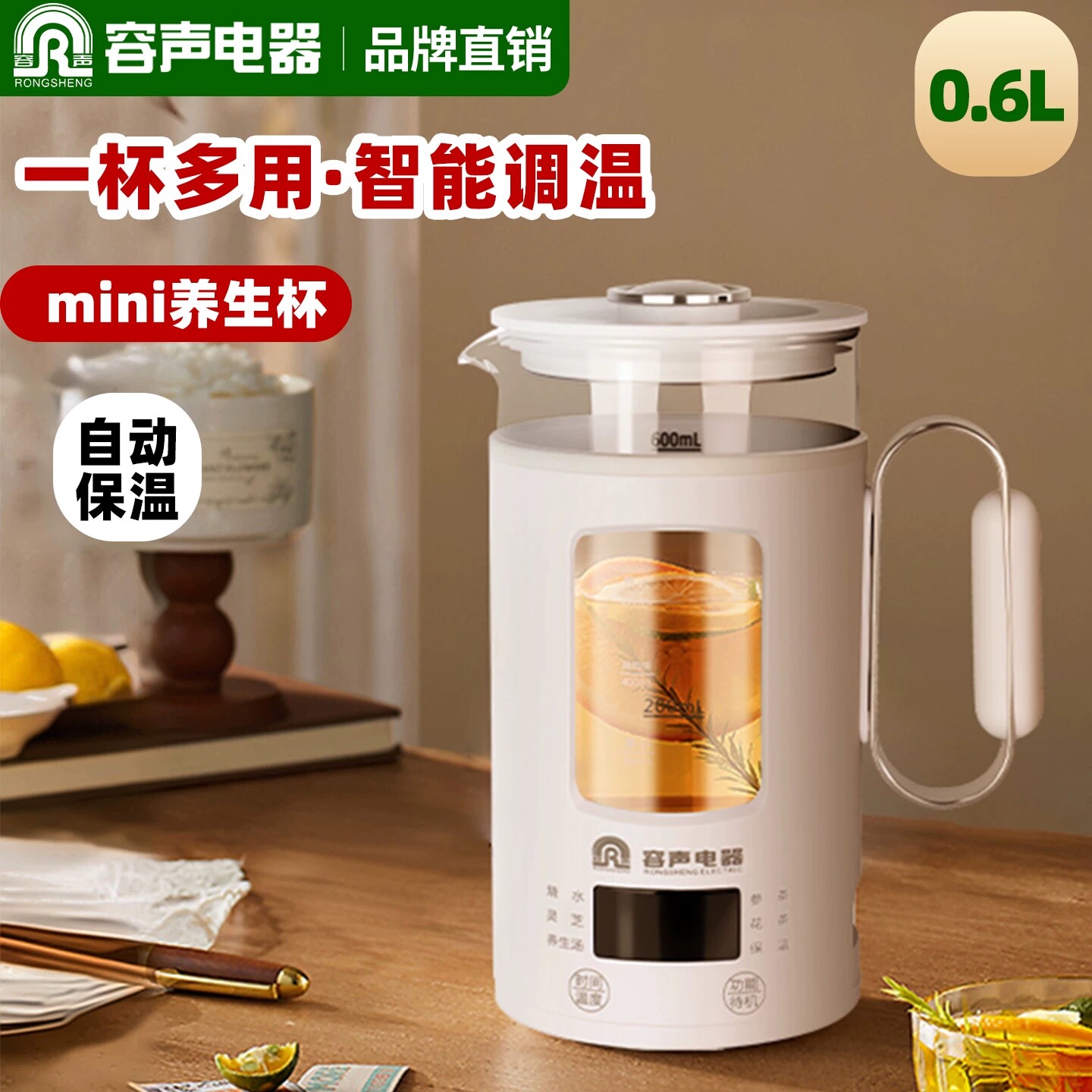 Ronshen/容声 RS-H621小型办公室全自动煮茶器多功能玻璃烧水壶