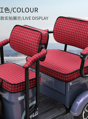 雅迪幸驰C8C11C12C13C3C50C80C6C9乐享版电动三轮车座套坐垫定制