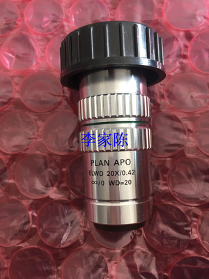 PLAN APO ELWD 20X/0.42 EO 议价