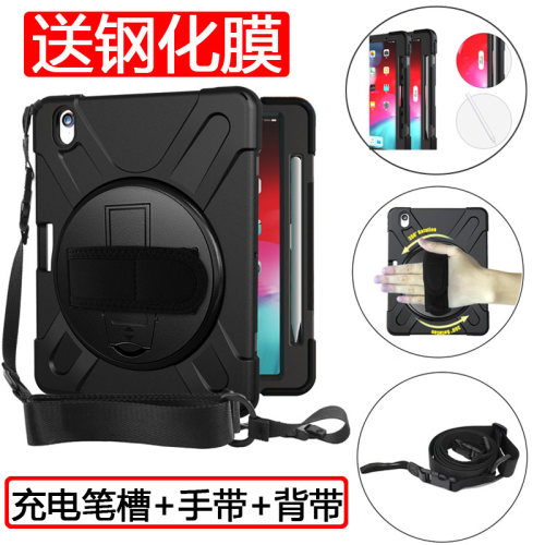 iPad11英寸防摔外壳硅胶套