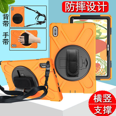 防摔保护华为平板硅胶套旋转支架