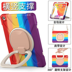 丽真外壳适用于iPad10.9保护套Pro11/12.9/mini6/5硅胶套10.2软air2/3/4/9.7英寸防摔平板全包横竖支撑皮10.5