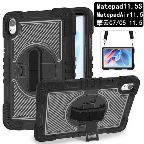 丽真硅胶套用于华为matepad11.5S保护外壳Air擎云C5二三代防摔C7平板BTKZ-W00手托DBY2Z横竖旋转支撑BJS5包