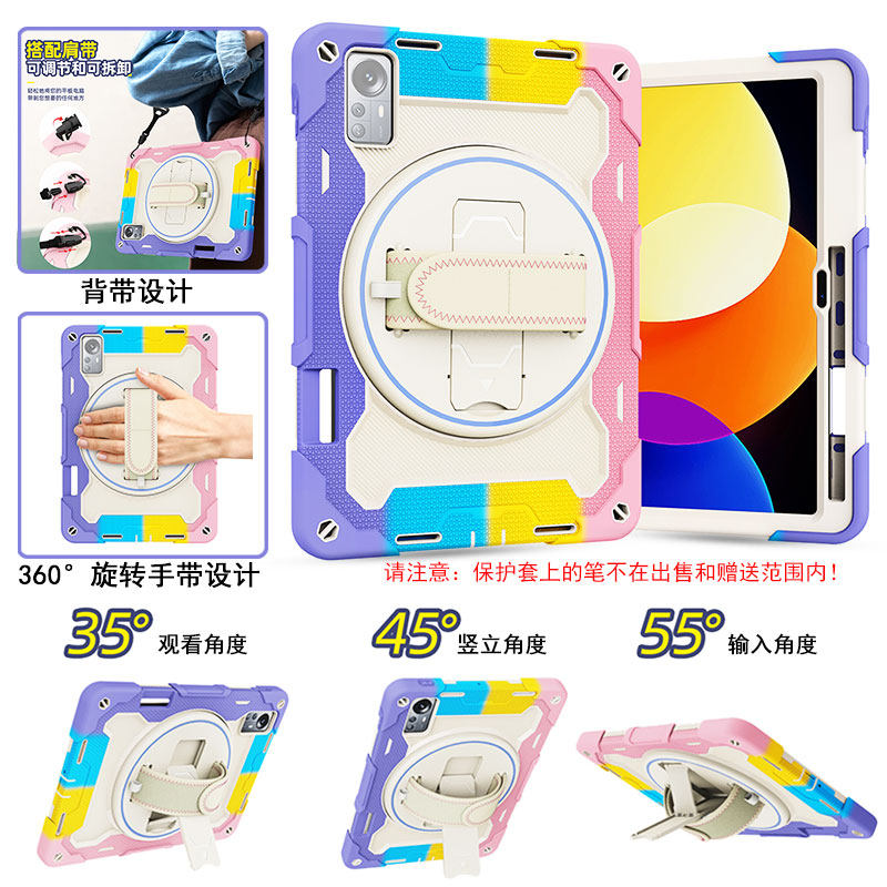 丽真保护套适用于小米平板5/6S硅胶Pro外壳防摔11支架12.4红米RedmiPad全包10.6软12.1旋转8.7手托M7背带SE