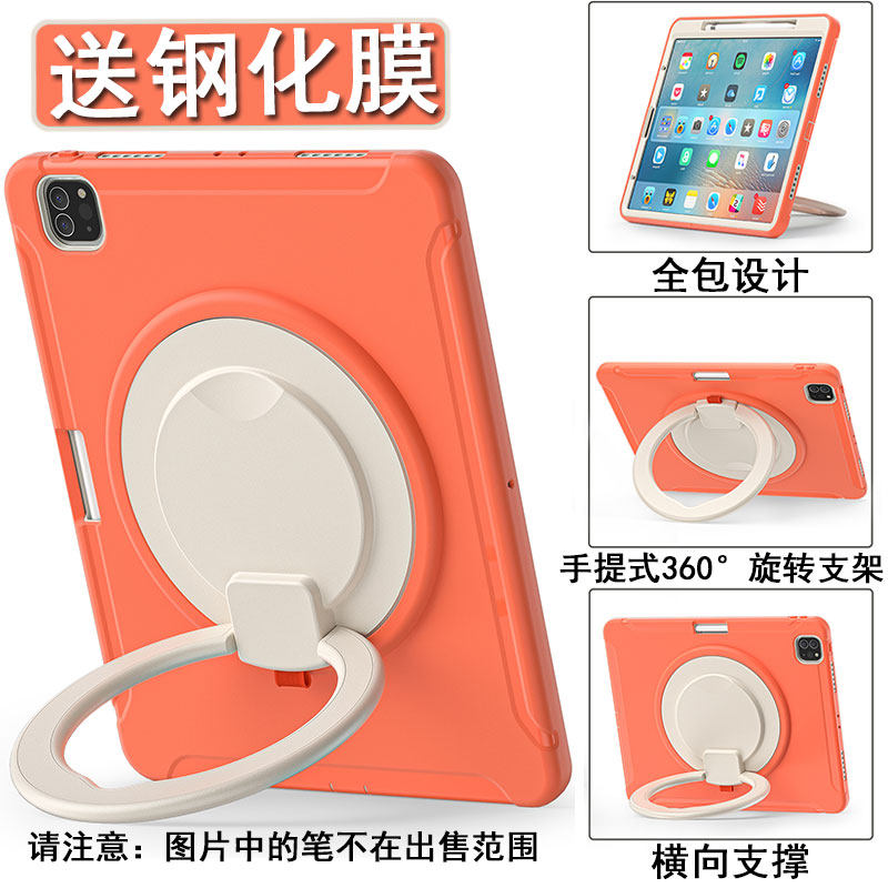 丽真外壳适用于iPad Pro11英寸保护套air5硅胶套10.9平板横竖12.9支撑旋转架20/18皮防摔A2316全包软手提Air4