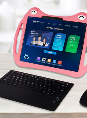 丽真保护套适用于京东方BOE小课屏A1灵动版C2硅胶12.7英寸学生平板学习机C1S外壳卡通可爱手提全包儿童A127CS