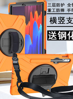 丽真保护套适用于三星TAB S7硅胶套保护套Galaxy Tab S9 FE SM-X510/防摔外壳T875平板全包支撑支架软套T870
