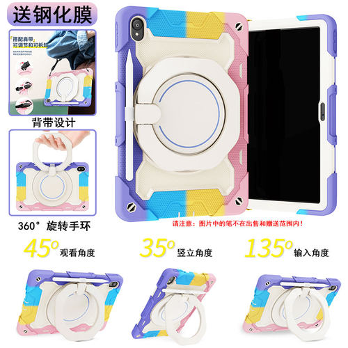 联想小新pad11保护套硅胶外壳