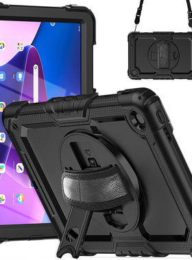 丽真硅胶套用于联想M10 plus保护外壳M11小新pad手托TB128FU平板10.6三代10.1防摔K9支撑M8旋转10.3昭阳K10C