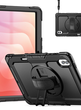 硅胶套适用2025款三星Galaxy Tab S11 Ultra 14.6英寸保护套SM-X930 SM-X936平板电脑软外壳全包防摔旋转支架