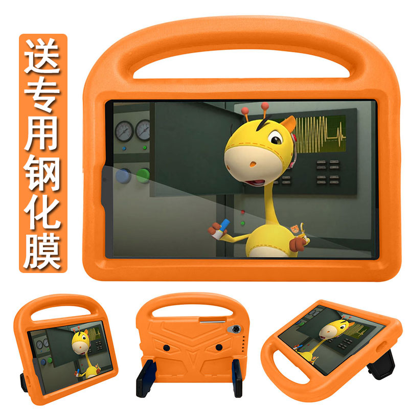 联想防摔外壳卡通风手提包保护套