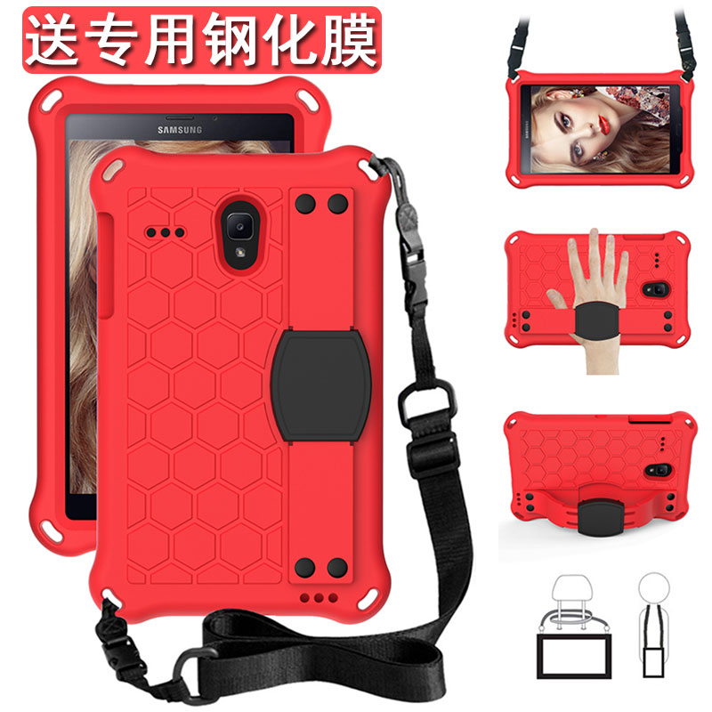 三星防摔平板外壳保护套