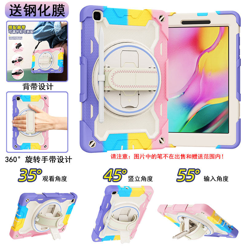 0 2019保护套t290平板皮套外壳t295横竖支撑旋转支架8英寸t297防摔