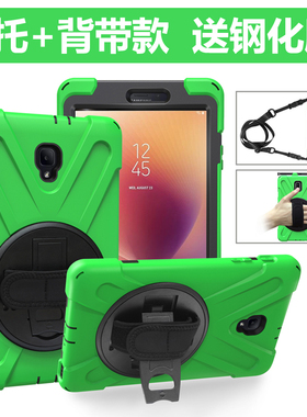 丽真保护套适用于三星Tab A 8.0 SM-T380平板硅胶套T385c防摔保护套皮套 8英寸外壳