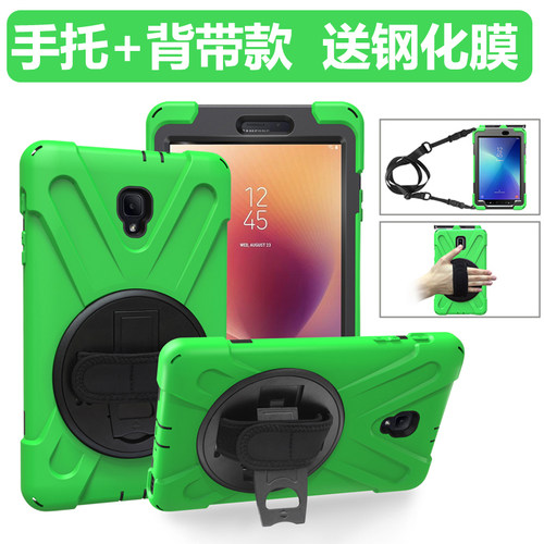 三星平板防摔外壳保护套