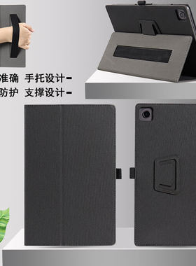 酷比魔方iplay50保护套
