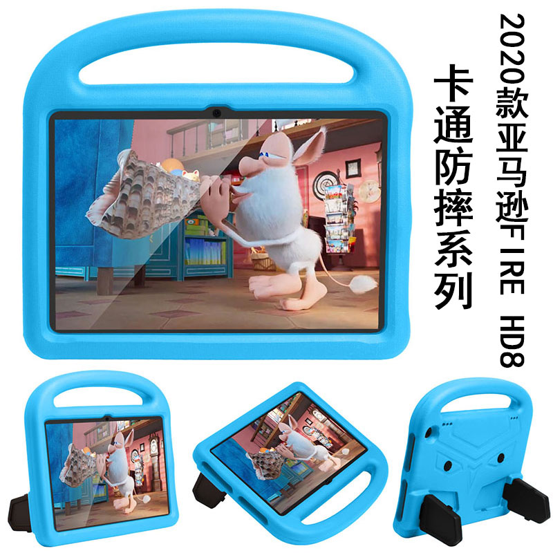 亚马逊平板防摔外壳全包保护套