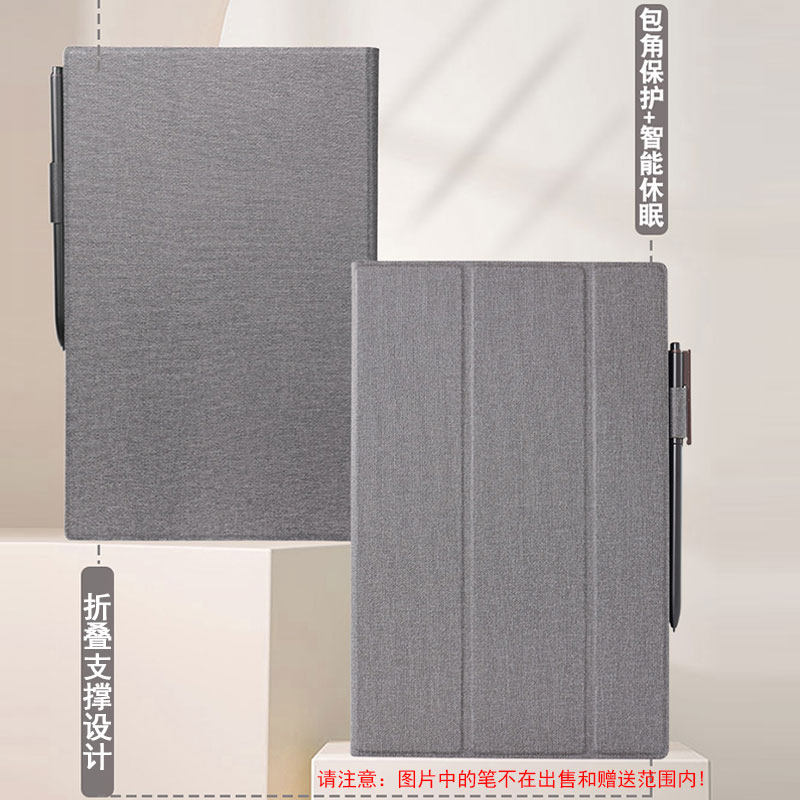 丽真保护套适用于科大讯飞智能办公本T2语文本C9皮10英寸电子阅读器墨水屏纸书轻薄折叠休眠唤醒外壳全包支撑