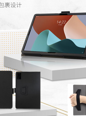 丽真保护套适用于中兴平板Axon Pad 5G皮套ZTE PA01手托外壳12.1英寸商务AxonPad休眠全包蓝牙键盘鼠标