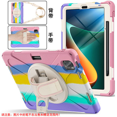 丽真保护套适用于小米平板8/7S/6/5硅胶红米KPad 8.8外壳Pro全包SE11手托12.1旋转ultra14防摔mini支撑pad2