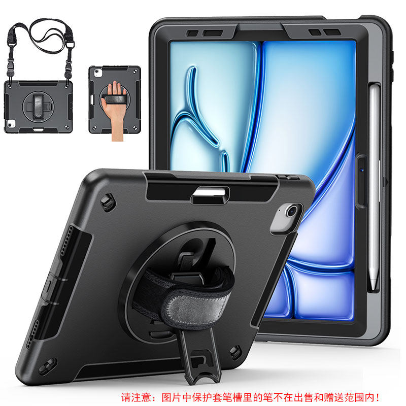 丽真保护套适用于2024款iPad Pro防摔外壳11英寸Air13平板全包A2925手托横竖支撑旋转支架A2902背带户外A2898