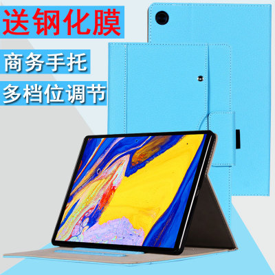 联想平板外壳防摔全包保护套