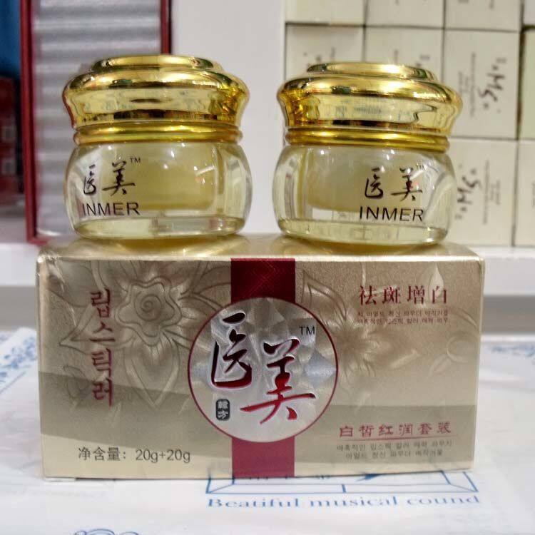 正品医美祛斑霜美白增白皙红润日面部护理套装