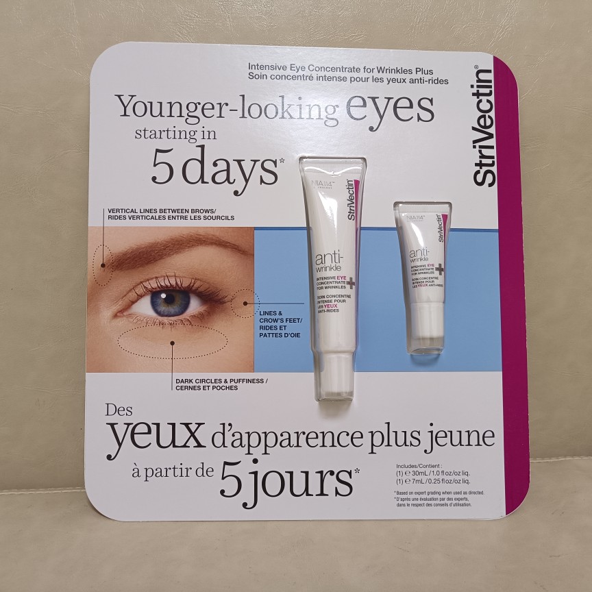 国现加拿大StriVectinSD斯佳唯婷精湛眼霜30+7ml抗衰淡化皱纹带板