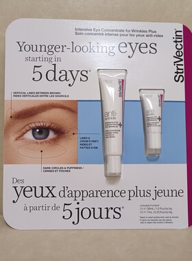 国现加拿大StriVectinSD斯佳唯婷精湛眼霜30+7ml抗衰淡化皱纹带板