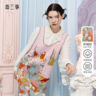 毛衣裙连衣裙 文艺风油画图案无袖 两三事阅读少女2023冬季 新款