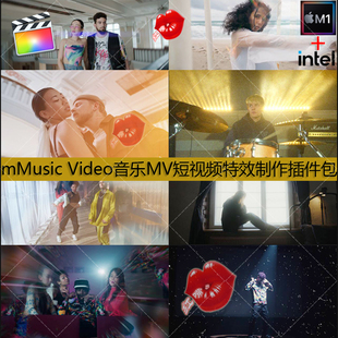 FinalCut音乐MV剪辑fcpx短视频后期特效制作mMusic Video插件包M1