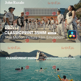 达芬奇港风电影胶片仿真调色ClassicPrint 35mm Film EmulationV5