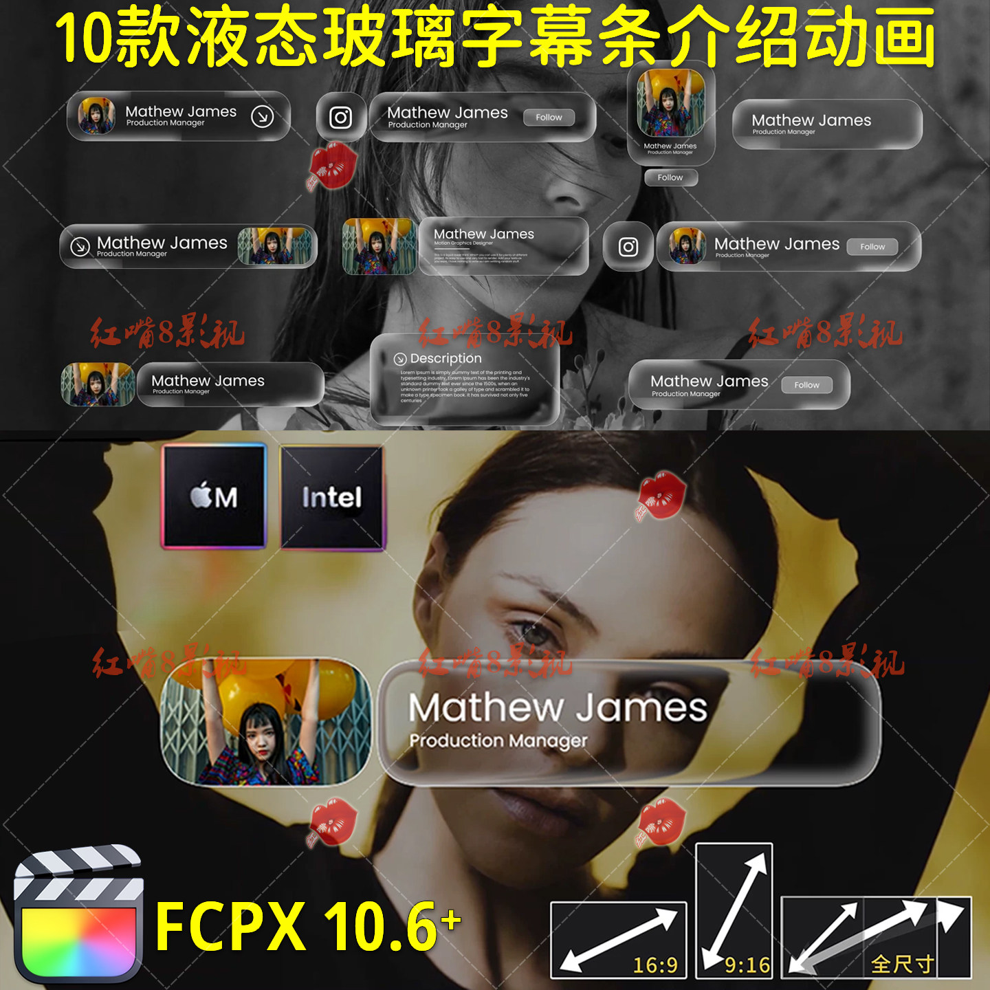 苹果风透明液态玻璃FinalCut文字标题字幕条介绍动画FCPX中文插件