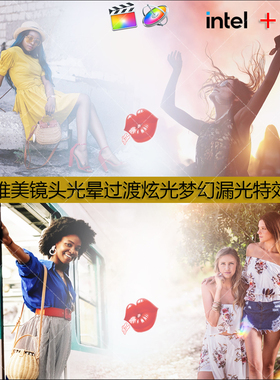 FinalCut转场50种唯美镜头光晕过渡炫光梦幻漏光特效FCPX插件M1M2