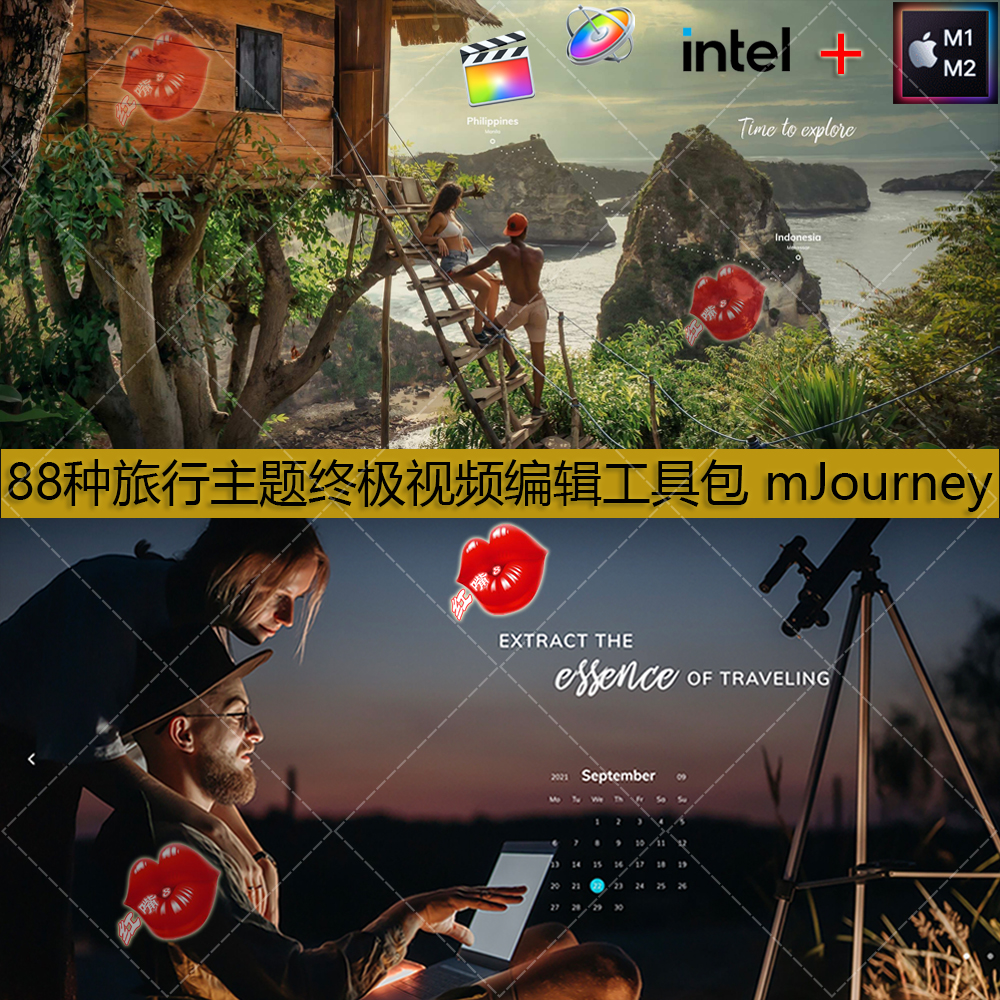 fcpx插件88种旅游主题终极旅行视频编辑工具包motionVFX mJourney