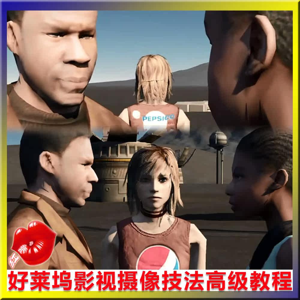 好莱坞影视摄像技法 镜头教学大师级课程 微电影镜头特效拍摄教程