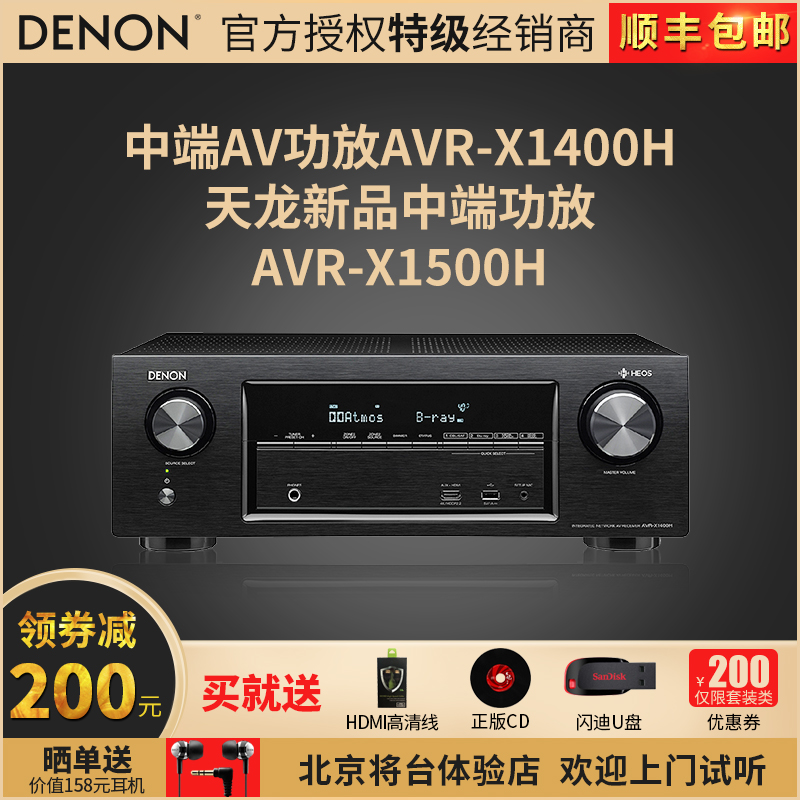X1400