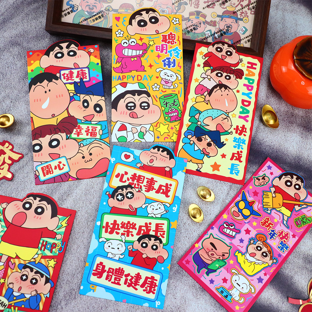 蜡笔小新全家福红包新款卡通可爱趣味公仔创意过年压岁拜年利是封,节庆用品/礼品,红包/利是封,淘宝优惠券,粉丝福利购,淘宝优惠卷
