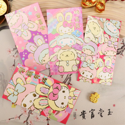 卡通美乐蒂玉桂狗hellKitty新年学业有成红年压岁可爱利是封