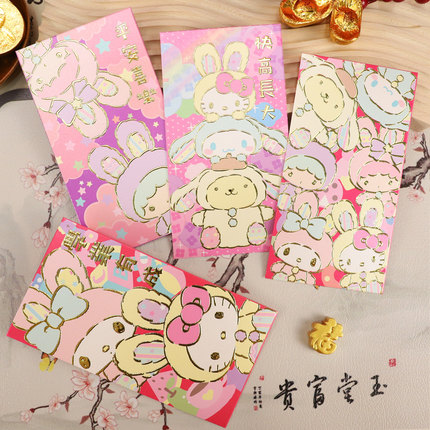 卡通美乐蒂玉桂狗hellKitty新年学业有成红年压岁可爱利是封