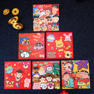 日式卡通新款蜡笔小新新年压岁利是封过年可爱三眼仔巴斯光年红包