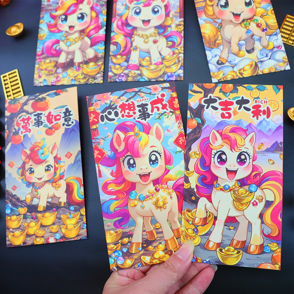 2026复古卡通彩色小马红包袋马年过年春节压岁新年儿童可爱利是封