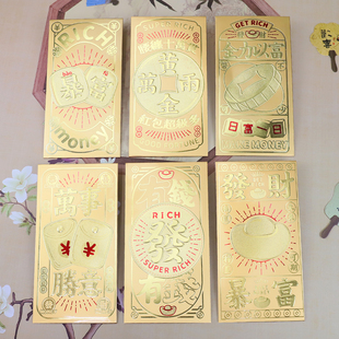 金闪闪高档利是封2026新款加厚金卡创意黄金万两红包通用定制logo